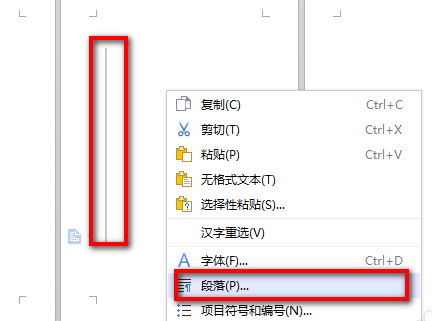 WPS Office截图