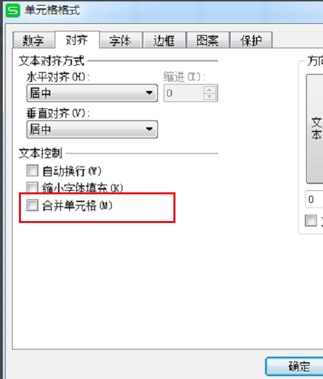 WPS Office截图