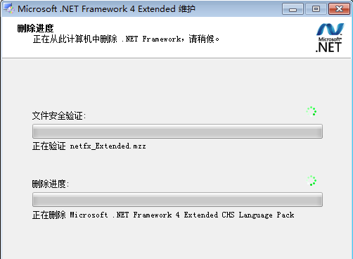 Microsoft .NET f<em></em>ramework截图