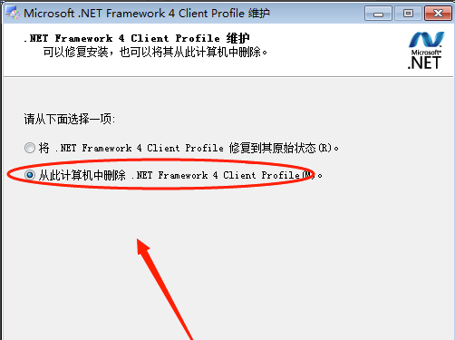 Microsoft .NET f<em></em>ramework截图