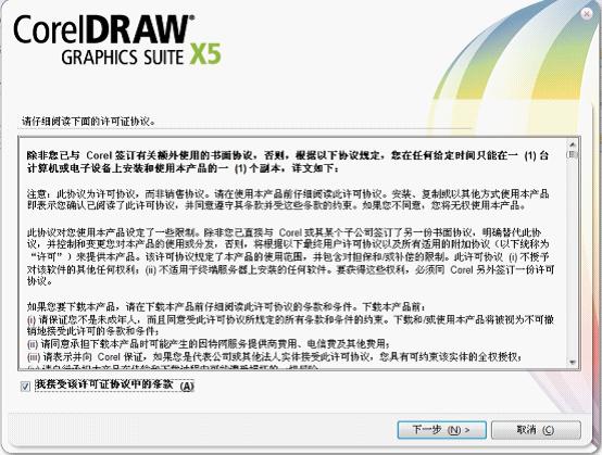 CorelDRAW截图